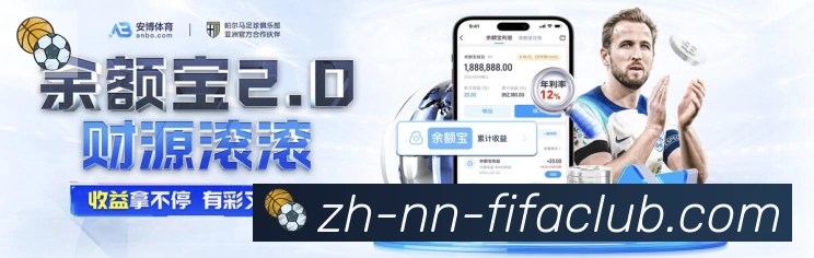 世界杯直播荣誉